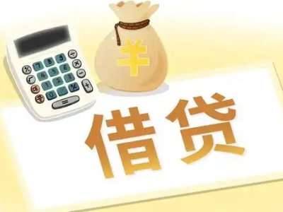 修文押车贷款:快速解决资金难题的便捷之道